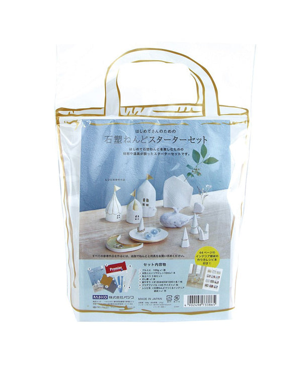 PADICO Air-Dry Stone Clay Starter Set for Beginners - Stone Clay